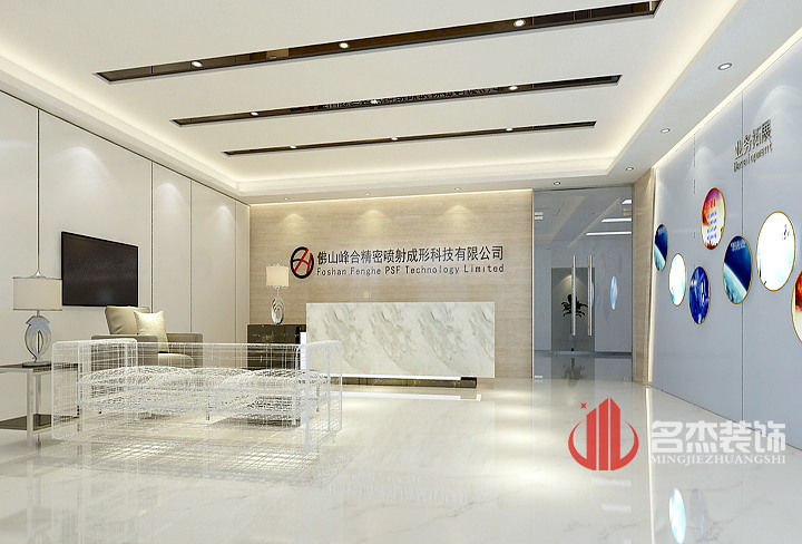 前臺裝修設計效果圖.jpg
