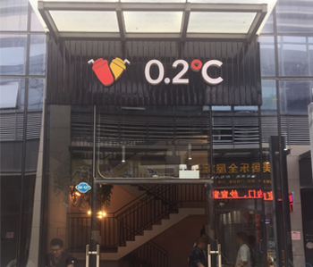 蘿崗230方奶茶店裝修設(shè)計項目完工啦！