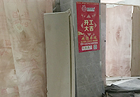 天瑞廣場辦公室裝修工程順利開工啦！