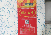 海天1200方展廳裝修項目開工啦！