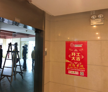 國際單位辦公室裝修工程開工啦！